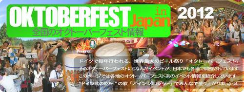 Oktoberfest no Japão 