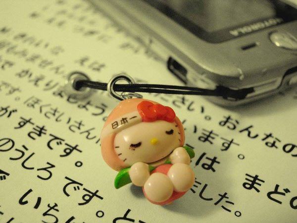Você está sem tempo para realizar o seu sonho de aprender japonês